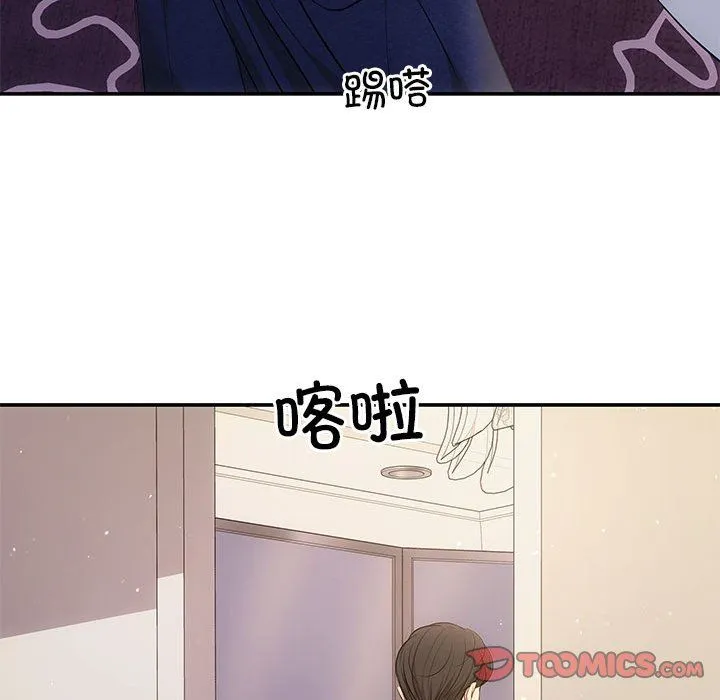 协议关系 第19話 第48页
