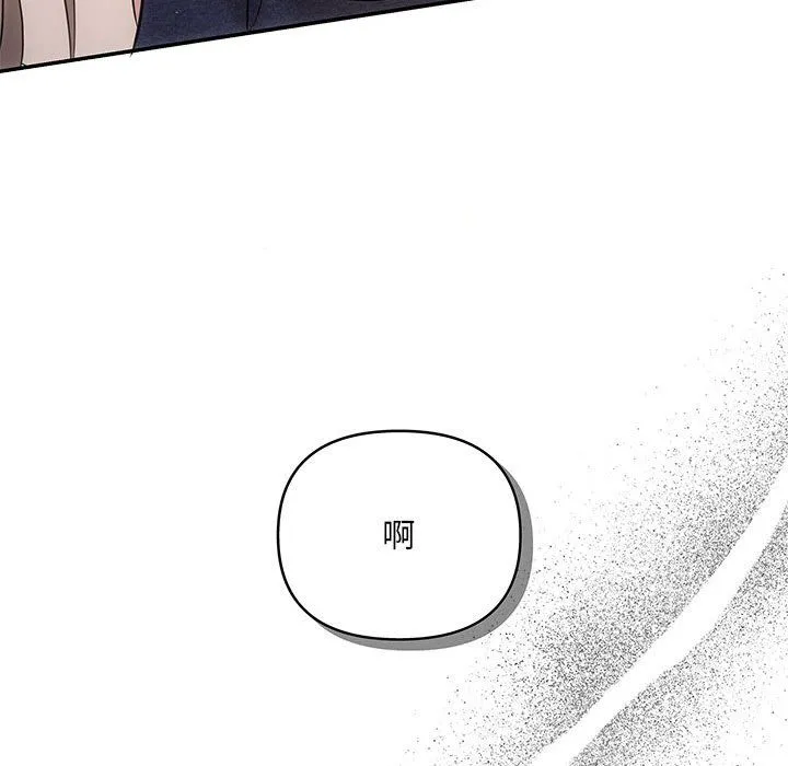 协议关系 第19話 第113页