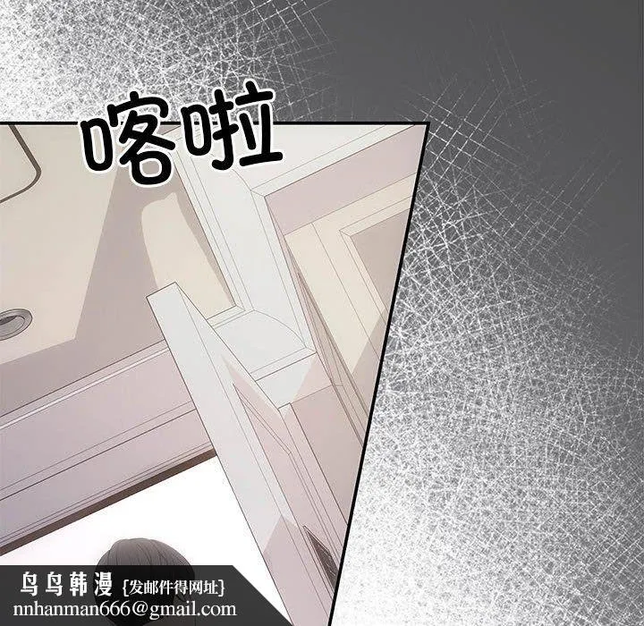 协议关系 第19話 第85页