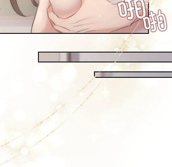 协议关系 第19話 第43页