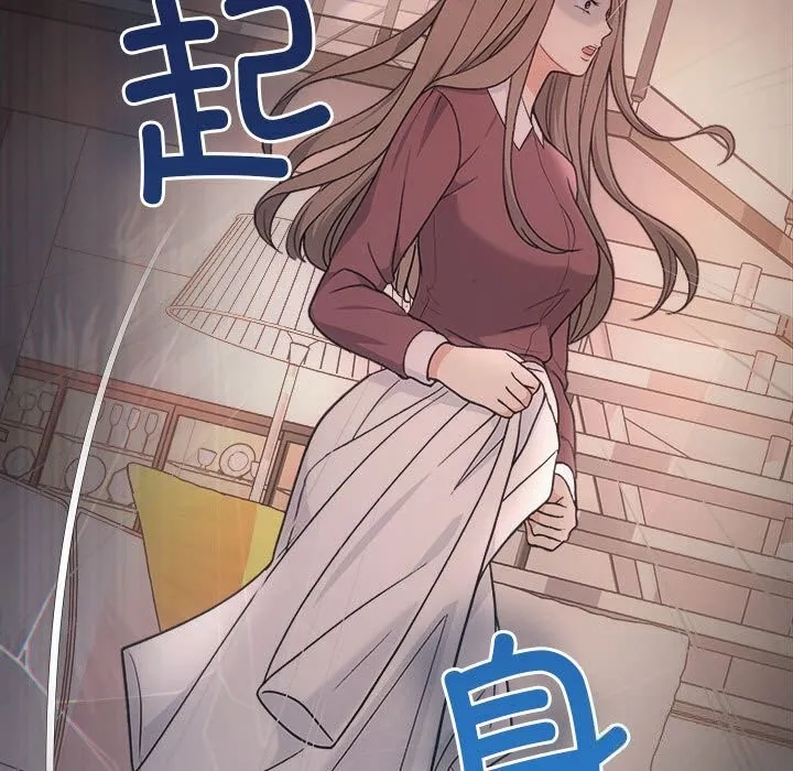 协议关系 第31話 第149页