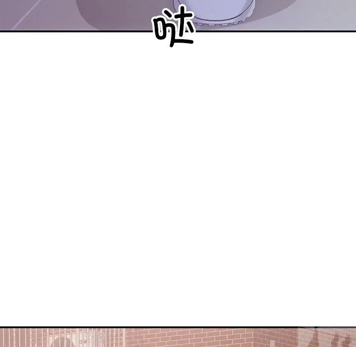 协议关系 第31話 第35页