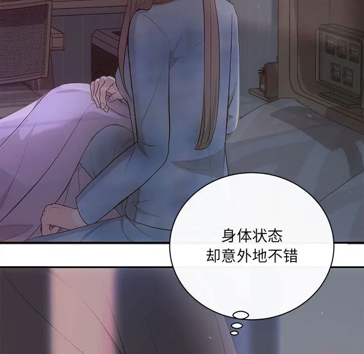 协议关系 第31話 第31页