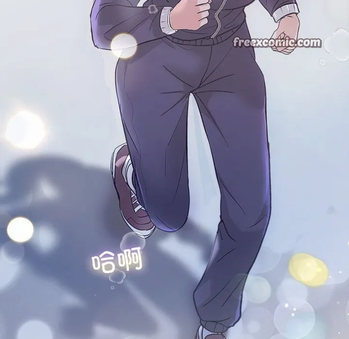 协议关系 第31話 第48页