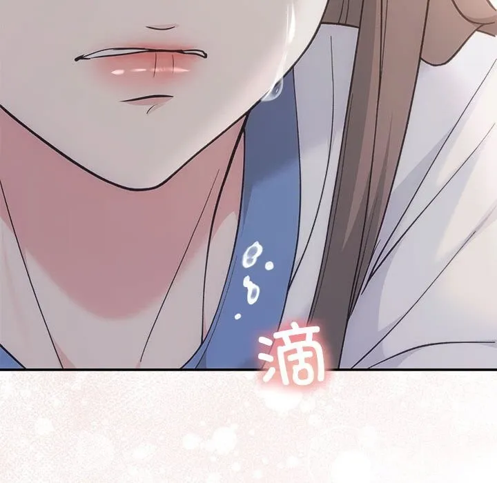 协议关系 第31話 第75页