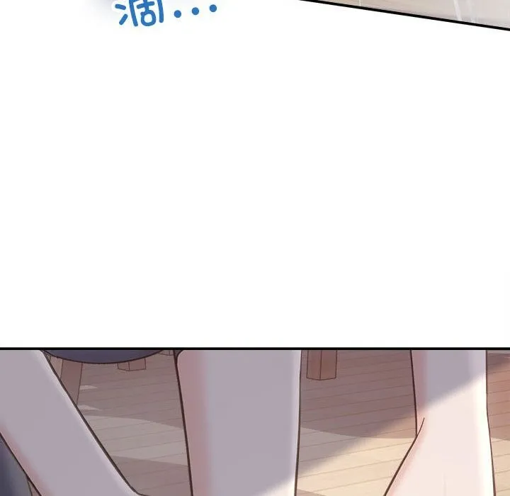 协议关系 第31話 第63页