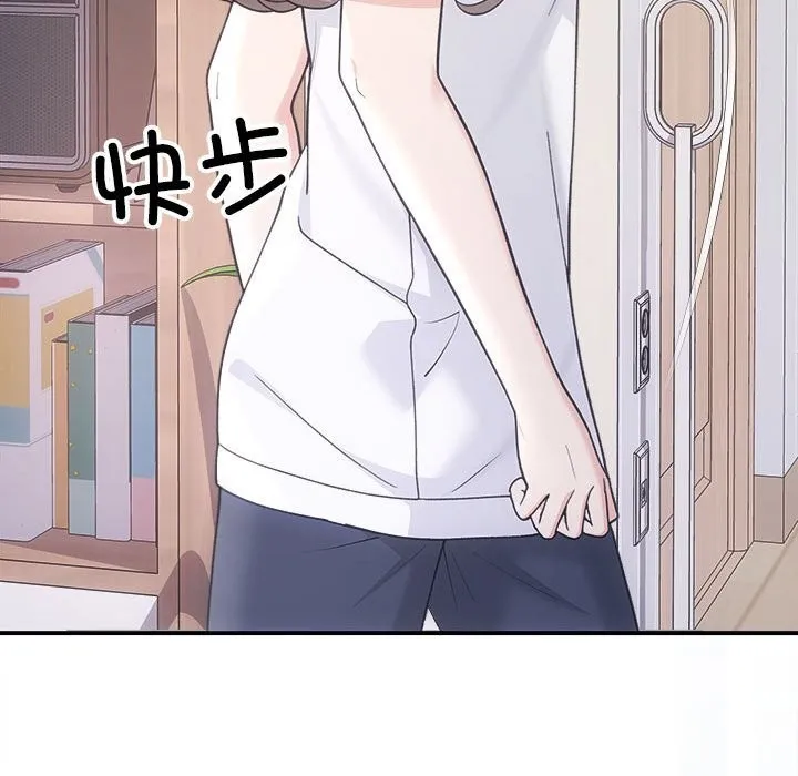 协议关系 第31話 第58页