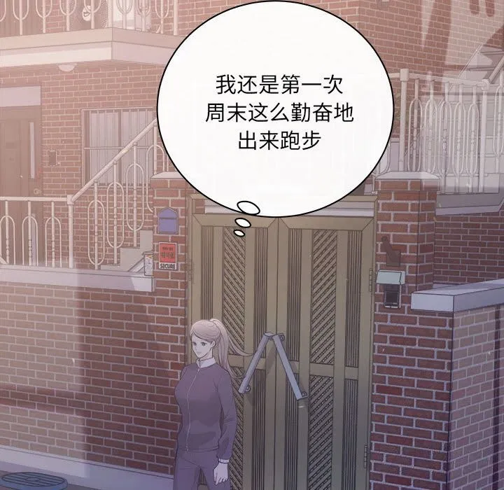 协议关系 第31話 第36页