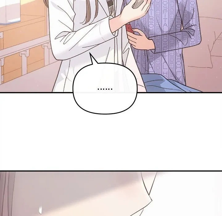 协议关系 第31話 第114页