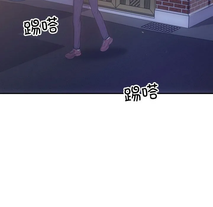 协议关系 第31話 第37页