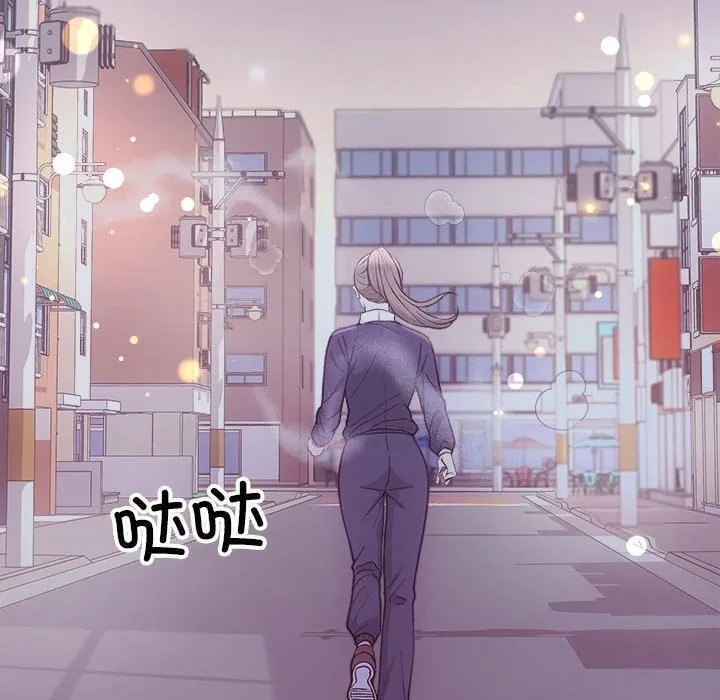 协议关系 第31話 第42页