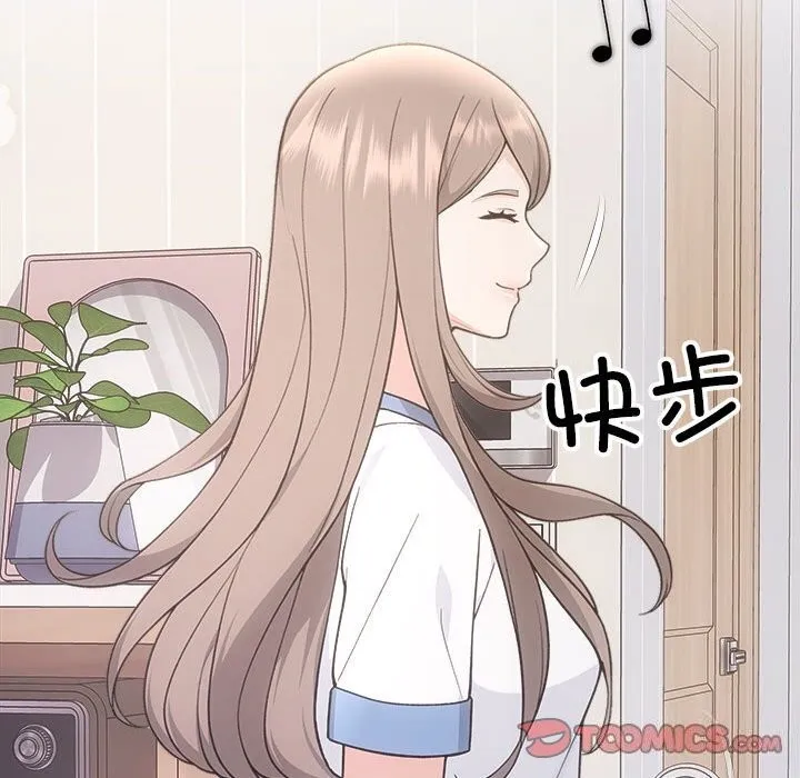 协议关系 第31話 第57页