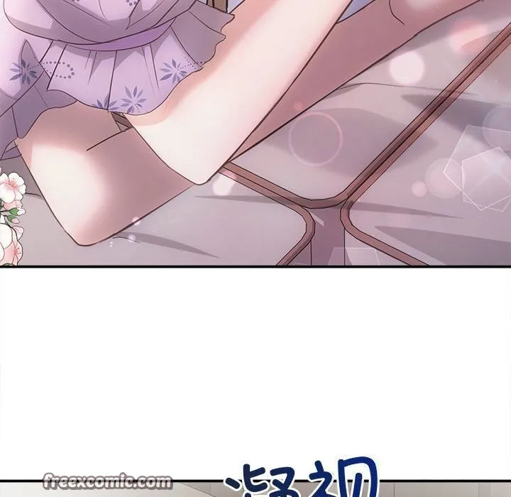 协议关系 第29話 第48页