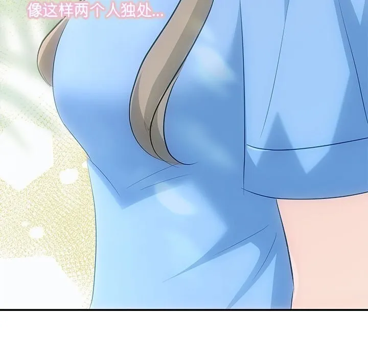 协议关系 第29話 第101页