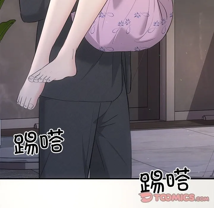 协议关系 第29話 第57页
