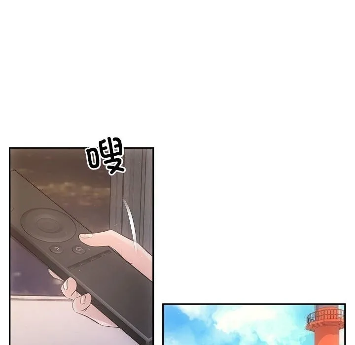 协议关系 第29話 第71页