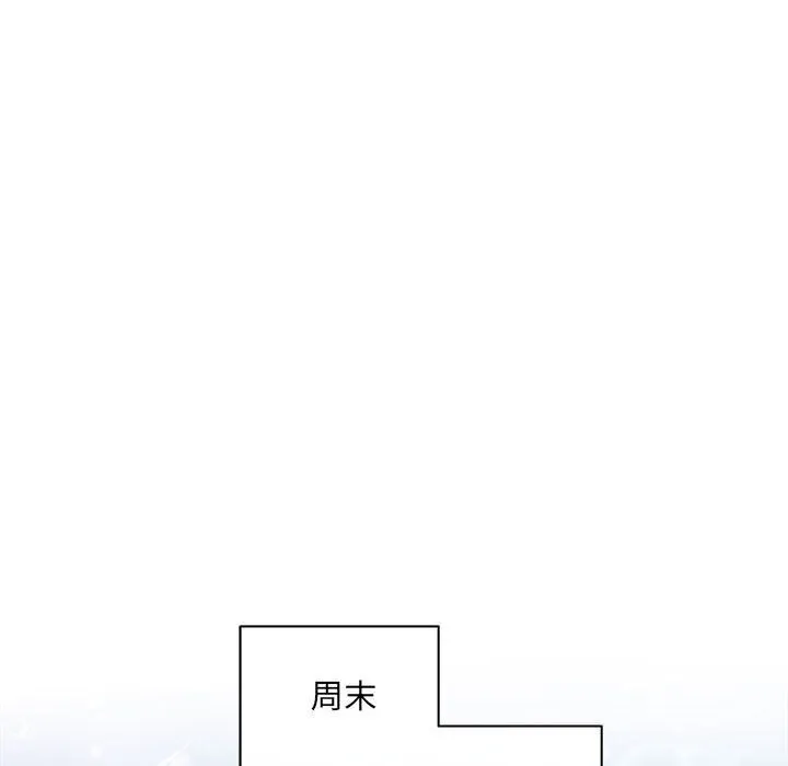 协议关系 第29話 第92页