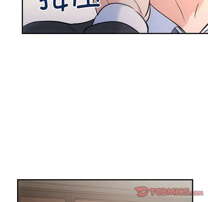 协议关系 第29話 第30页
