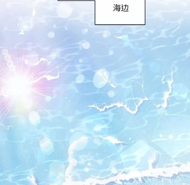 协议关系 第29話 第93页
