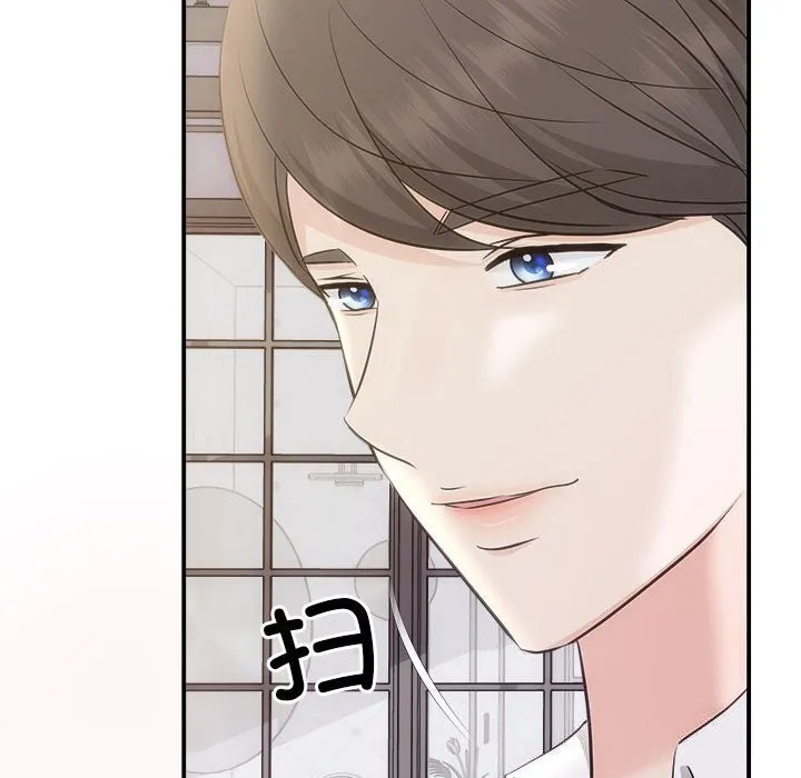 协议关系 第29話 第122页