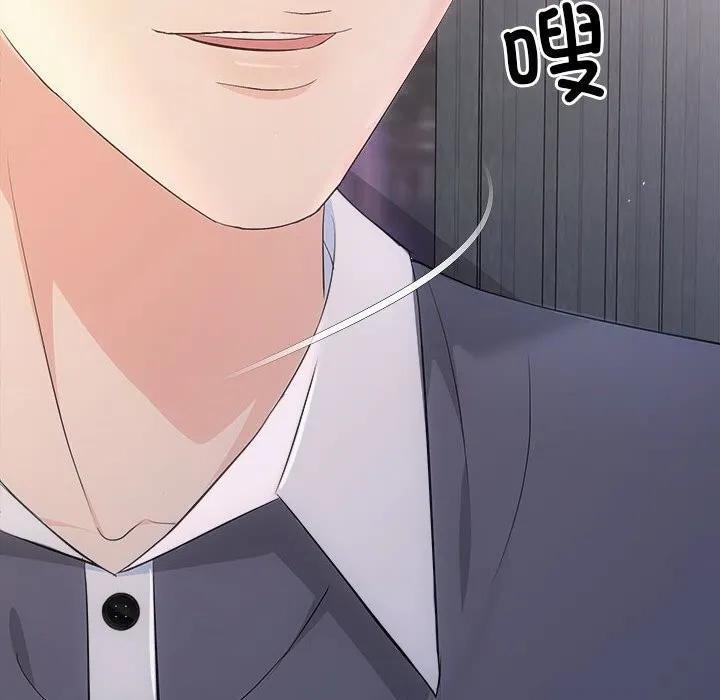协议关系 第29話 第83页