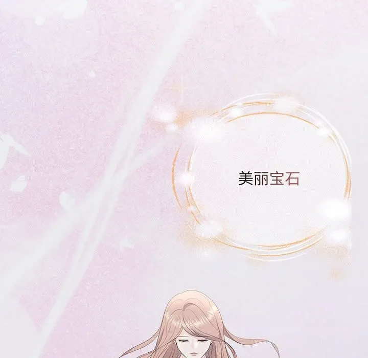 协议关系 第29話 第149页