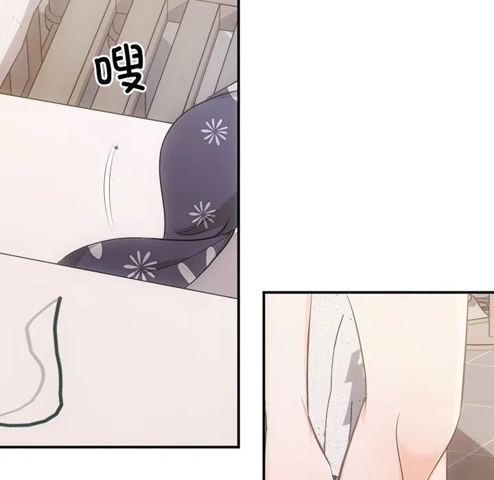 协议关系 第29話 第105页