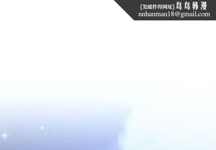 协议关系 第29話 第1页