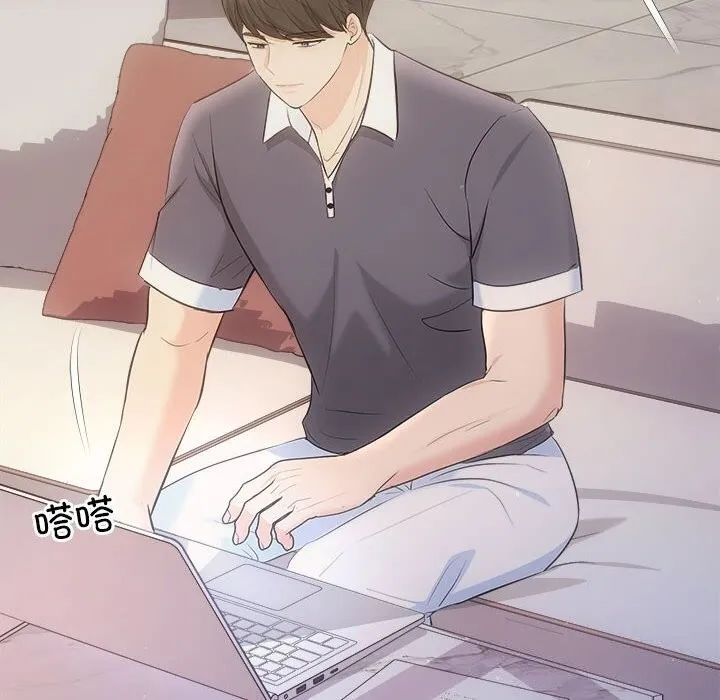 协议关系 第29話 第65页