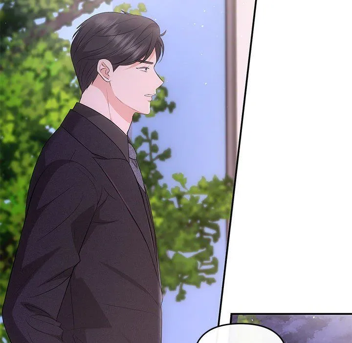 协议关系 第16話 第48页