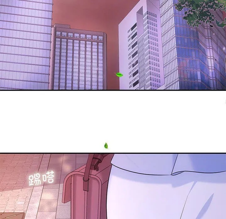 协议关系 第16話 第119页
