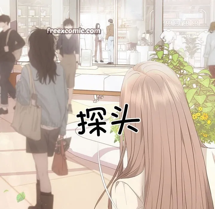 协议关系 第39話 第120页