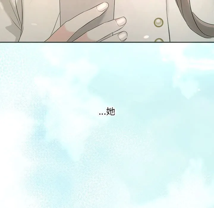 协议关系 第39話 第166页