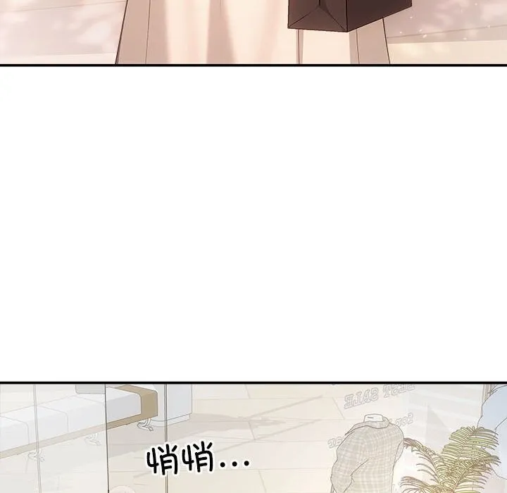 协议关系 第39話 第127页
