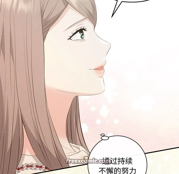 协议关系 第39話 第135页