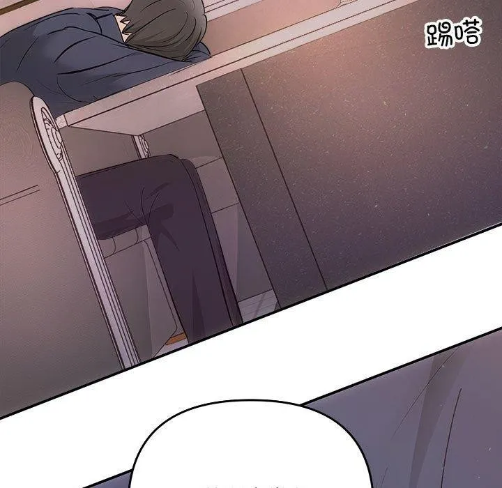 协议关系 第32話 第132页