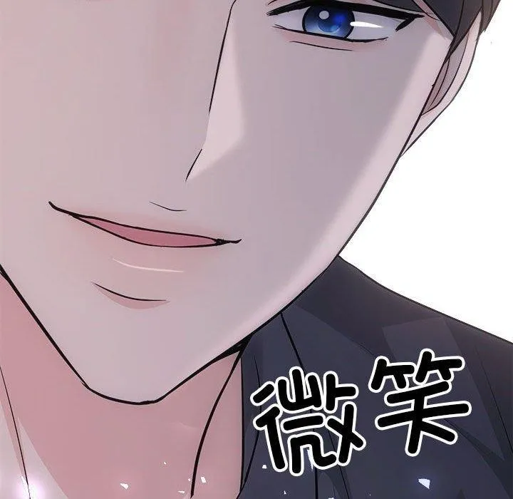 协议关系 第32話 第49页