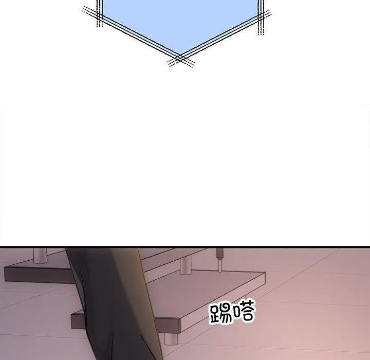 协议关系 第32話 第67页