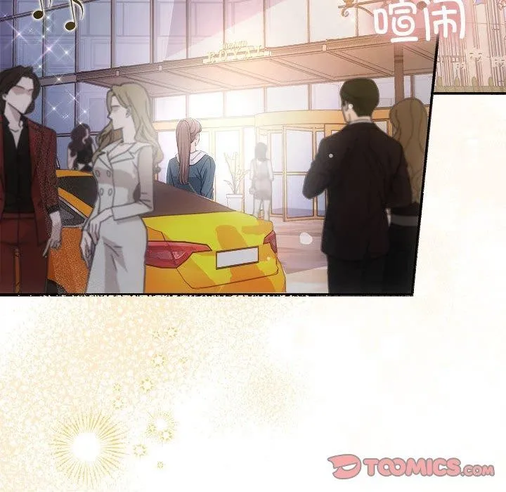 协议关系 第32話 第117页