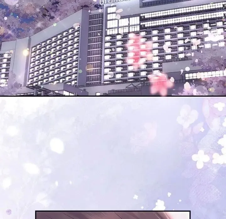 协议关系 第1话 第5页