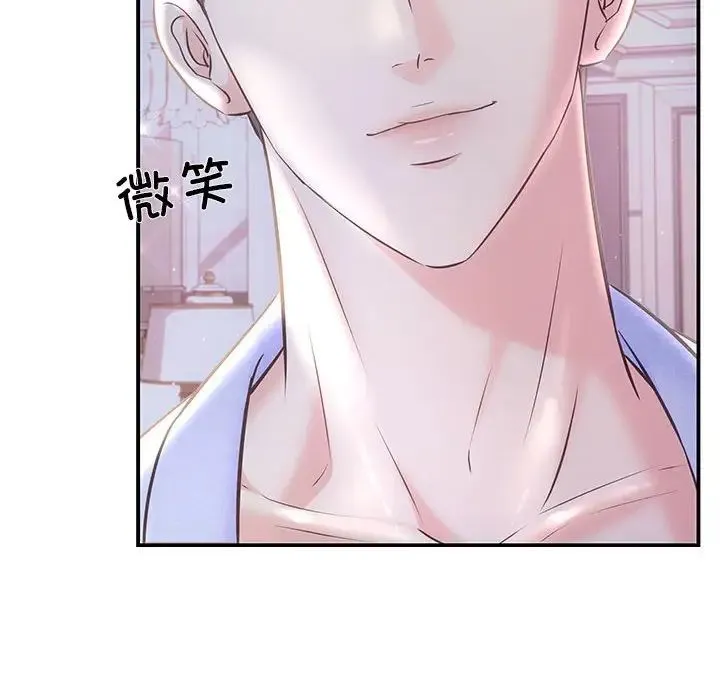 协议关系 第1话 第70页