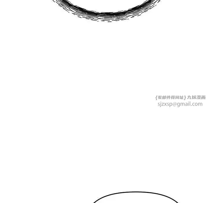 协议关系 第1话 第64页