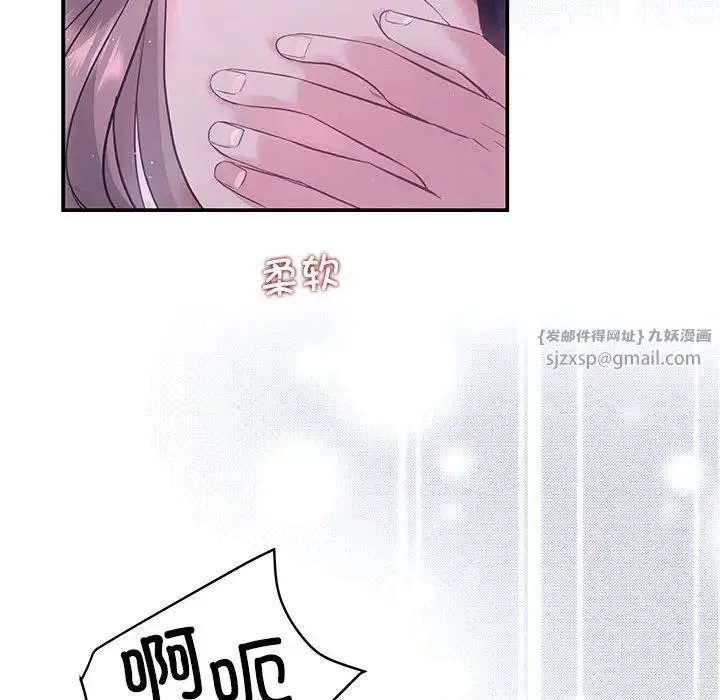 协议关系 第1话 第15页