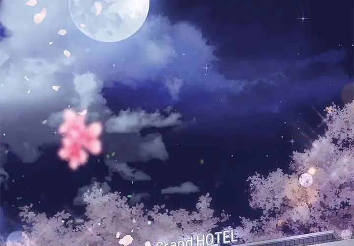 协议关系 第1话 第4页