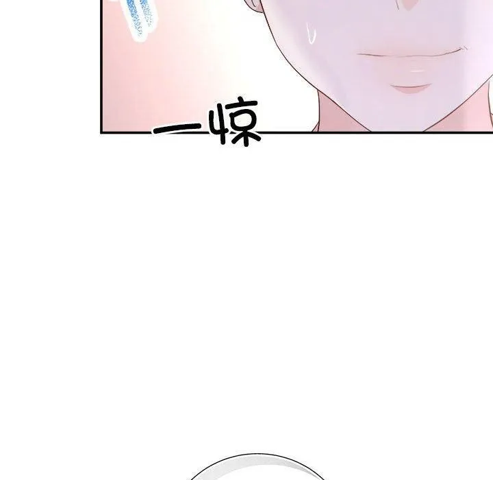 协议关系 第24話 第108页