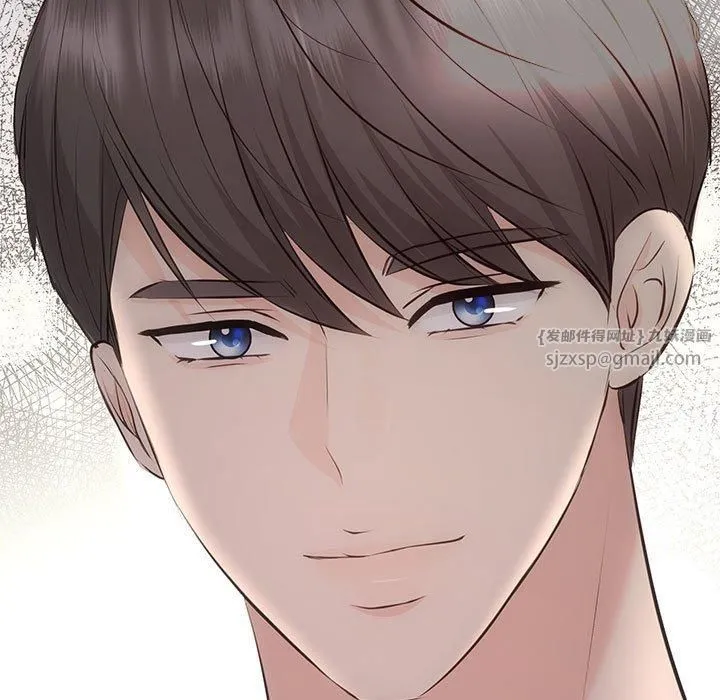 协议关系 第24話 第94页