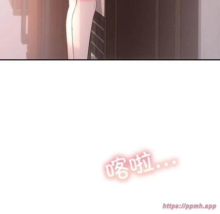 协议关系 第24話 第10页