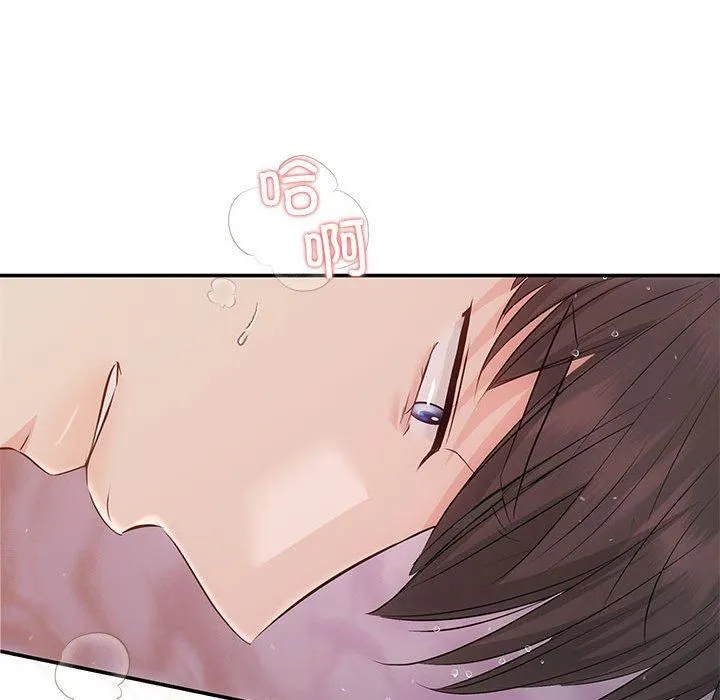 协议关系 第24話 第36页