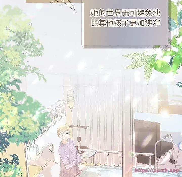 协议关系 第24話 第130页