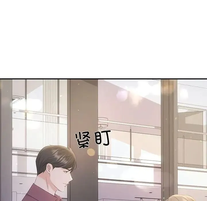 协议关系 第14話 第101页